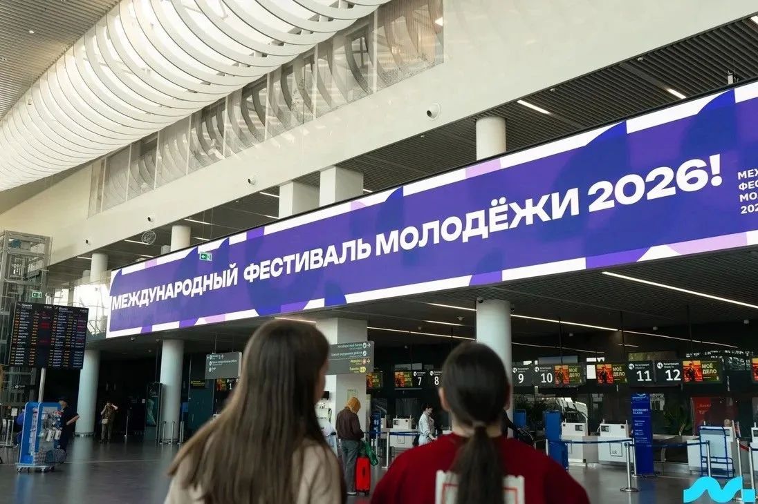 Волонтеры Саратовской области — участники Международного фестиваля молодежи Волонтеры Саратовской области — участники Международного фестиваля молодежи