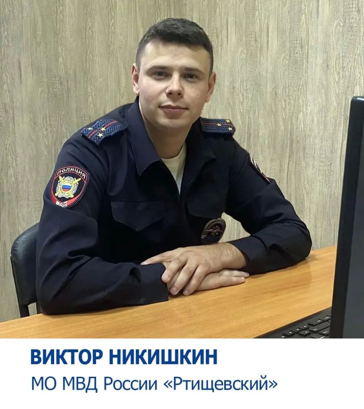 Стартовал региональный этап Всероссийского конкурса МВД России «Народный участковый - 2026» Стартовал региональный этап Всероссийского конкурса МВД России «Народный участковый - 2026»