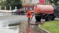 Уважаемые жители!. Силами МКУ «Городское хозяйство» проводятся работы по откачке дождевых вод с улиц города