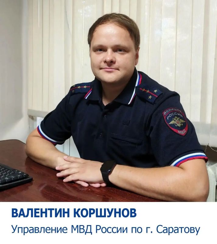 Стартовал региональный этап Всероссийского конкурса МВД России «Народный участковый - 2026» Стартовал региональный этап Всероссийского конкурса МВД России «Народный участковый - 2026»