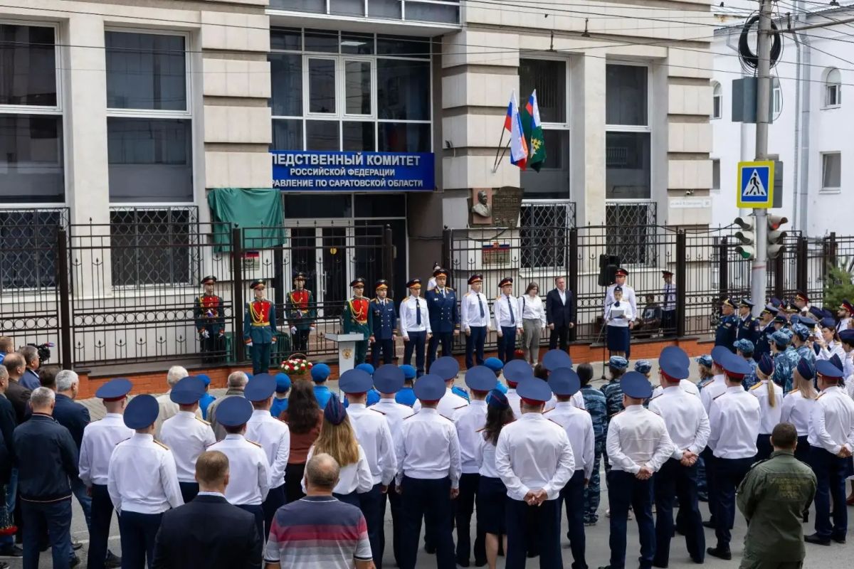 В Саратове открыли мемориальную доску первому руководителю управления СК Николаю Никитину В Саратове открыли мемориальную доску первому руководителю управления СК Николаю Никитину