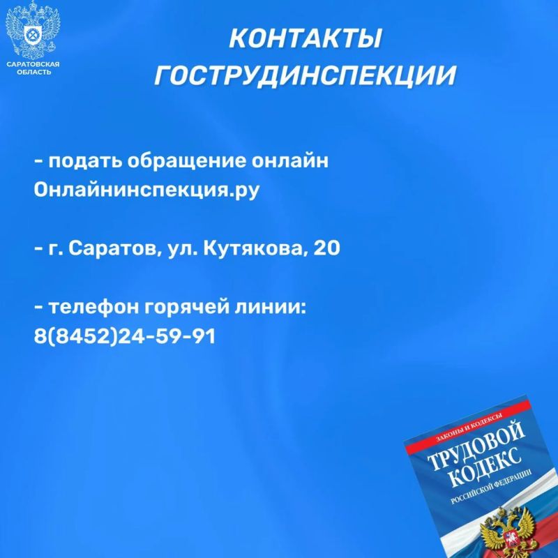 Переработки на работе: где грань между «нужно помочь» и нарушением ваших прав? Переработки на работе: где грань между «нужно помочь» и нарушением ваших прав?