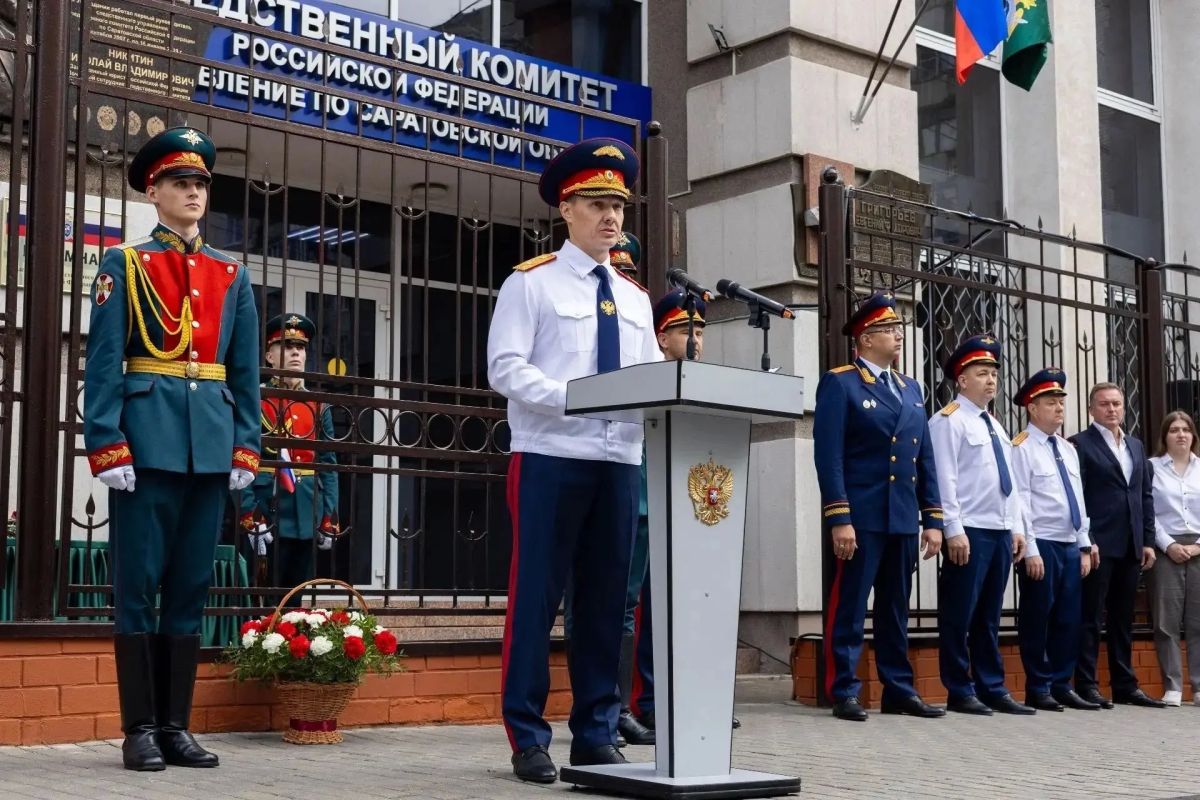 В Саратовской области состоялось открытие мемориальной доски первому руководителю регионального следственного управления СК России Николаю Владимировичу Никитину В Саратовской области состоялось открытие мемориальной доски первому руководителю регионального следственного управления СК России Николаю Владимировичу Никитину