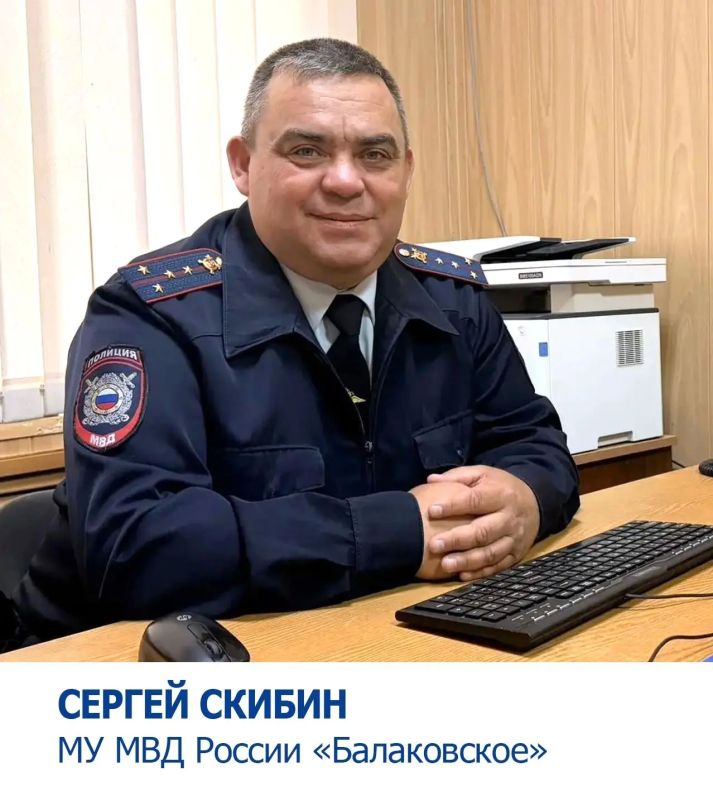 Стартовал региональный этап Всероссийского конкурса МВД России «Народный участковый - 2026» Стартовал региональный этап Всероссийского конкурса МВД России «Народный участковый - 2026»