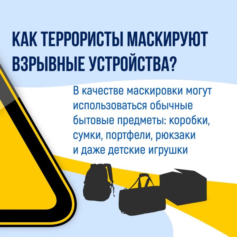 В карточках знакомим с правилами поведения в случае обнаружения опасного предмета В карточках знакомим с правилами поведения в случае обнаружения опасного предмета