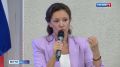Саратов с очередным рабочим визитом посетила заместитель председателя Государственной Думы РФ Анна Кузнецова
