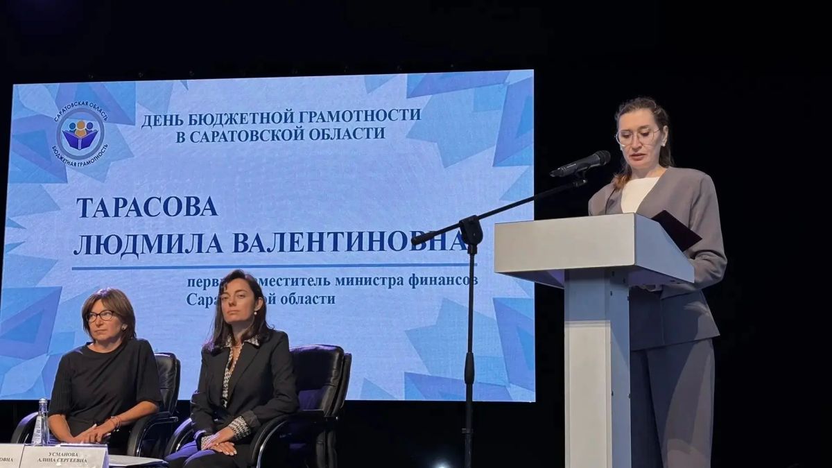 Учились тратить с умом: для школьников и студентов провели урок бюджетной грамотности Учились тратить с умом: для школьников и студентов провели урок бюджетной грамотности