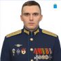 Семье погибшего гвардии капитана передали награду