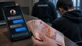 «Девушка» из мессенджера оказалась 18-летним уголовником