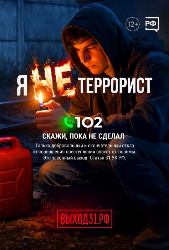 Это твоя жизнь, а не квест!