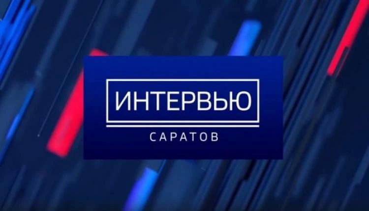 Интервью можно посмотреть по ссылке