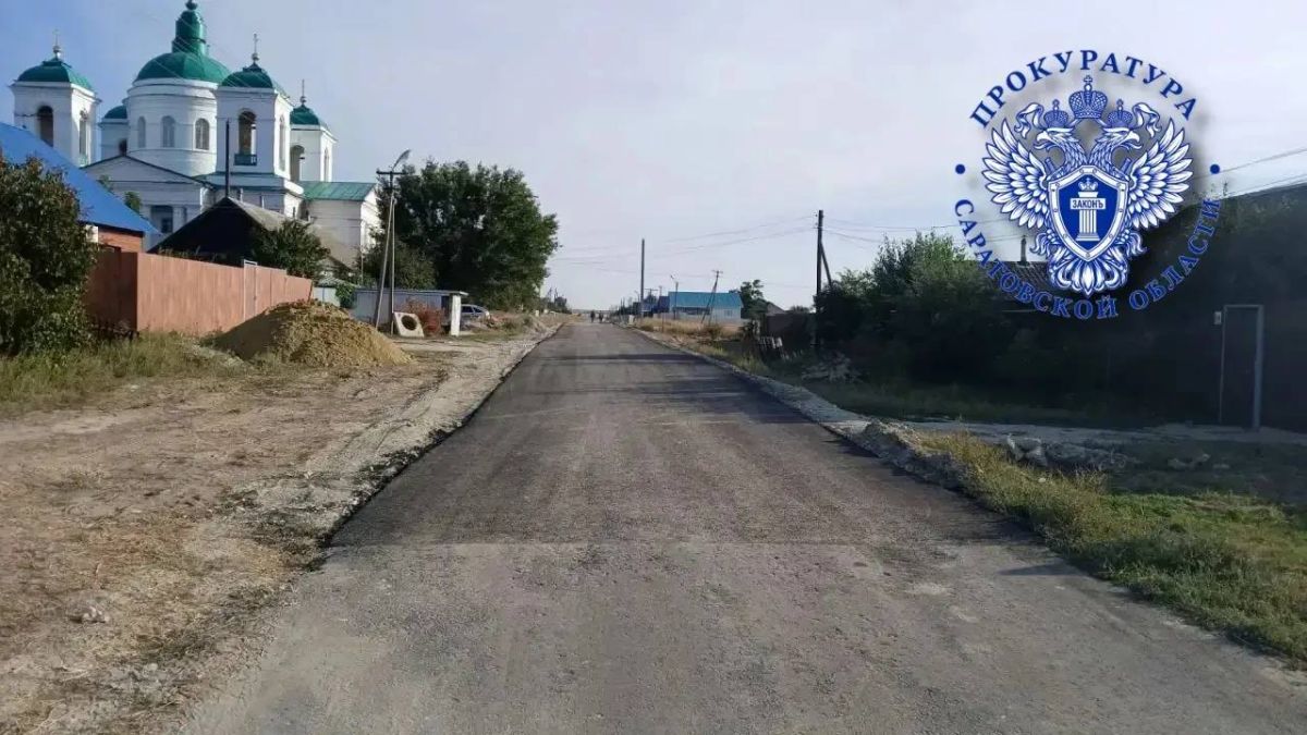 После вмешательства прокуратуры в Красноармейском районе отремонтирована автомобильная дорога После вмешательства прокуратуры в Красноармейском районе отремонтирована автомобильная дорога