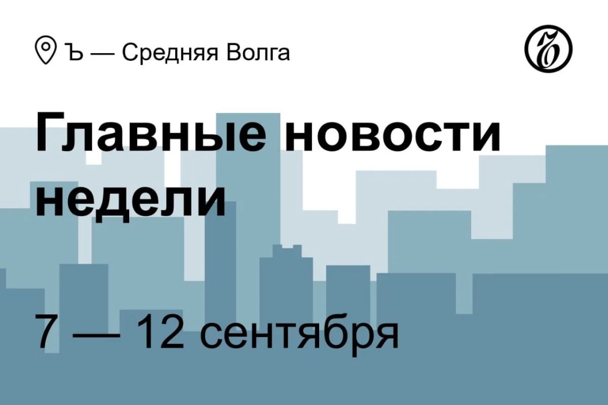 С 2027 года в Саратове мигрантам запретят работать в ЖКХ и грузоперевозках