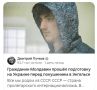 Пучков до сих пор страдает от своих советских флешбеков, упорно отказываясь воспринимать реальность