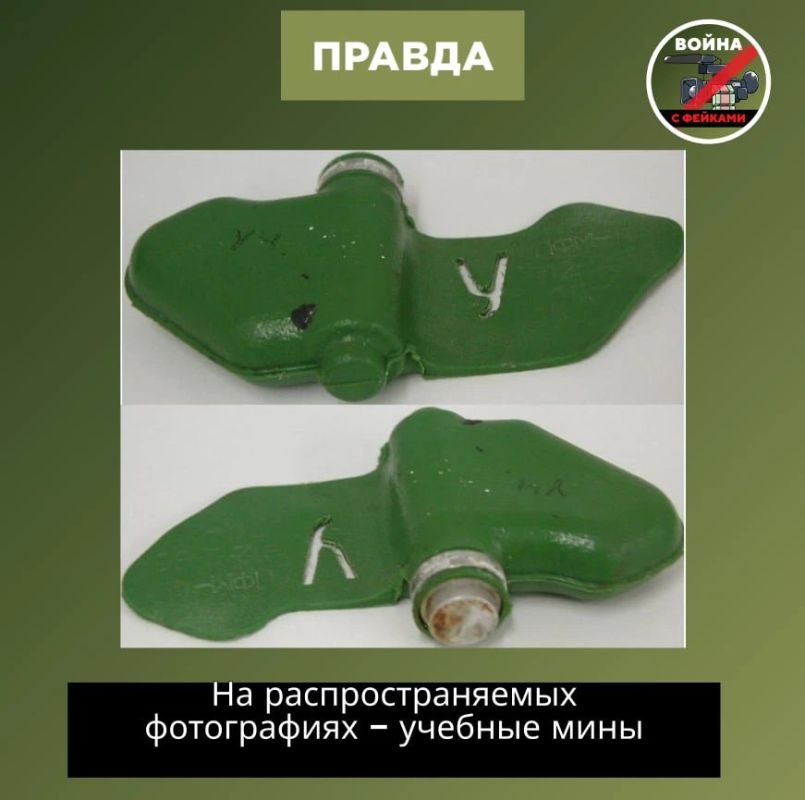 Владислав Шурыгин: Фейк: В Заводском районе Саратова нашли мины ПФМ-1 «Лепесток», которые раскидали вражеские беспилотники во время налета Владислав Шурыгин: Фейк: В Заводском районе Саратова нашли мины ПФМ-1 «Лепесток», которые раскидали вражеские беспилотники во время налета
