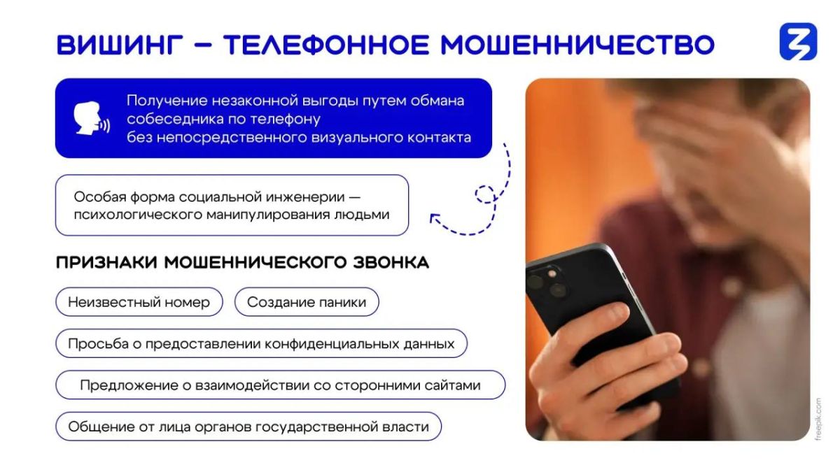 Финансовая безопасность: как защитить себя и свое имущество Финансовая безопасность: как защитить себя и свое имущество