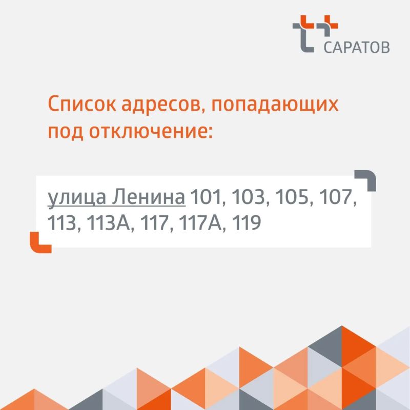 Уважаемые балаковцы!. По соглашению с администрацией мы модернизируем групповые бойлеры на улице Ленина, чтобы зимой в квартирах жителей было тепло Уважаемые балаковцы!. По соглашению с администрацией мы модернизируем групповые бойлеры на улице Ленина, чтобы зимой в квартирах жителей было тепло