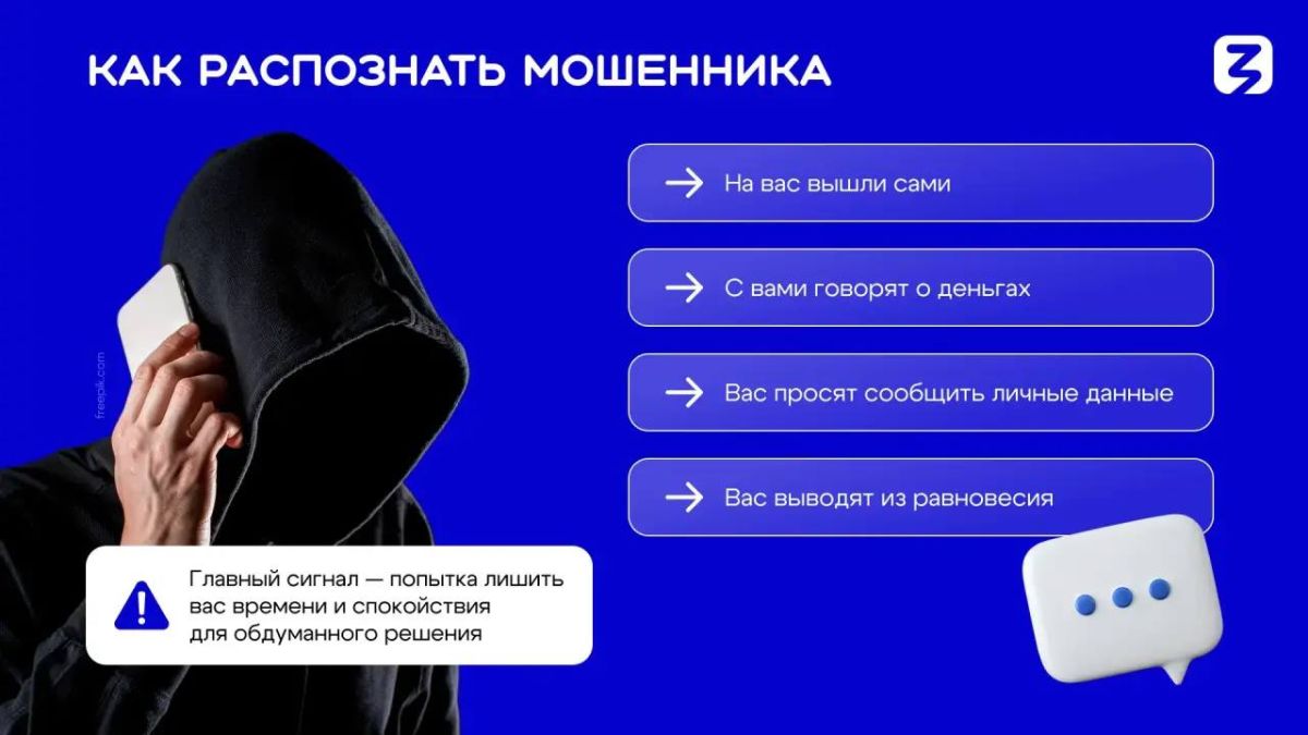 Финансовая безопасность: как защитить себя и свое имущество Финансовая безопасность: как защитить себя и свое имущество