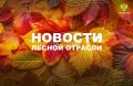 Комсомольская правда: В Якутии потушили все лесные пожары