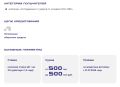 Предприниматели Саратовской области могут получить льготные кредиты