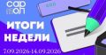 ���������� ���� ����� ����� 8 ����� � 20 ������, ����� �������� �� ����� ����� �� ��������� �����