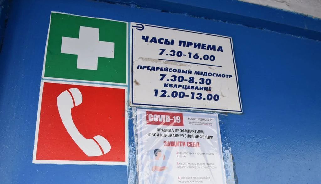 30-летняя женщина умерла после визита в поликлинику