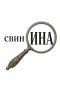 Минпромторг хочет следить за ценами на 24 продукта, пишет РБК