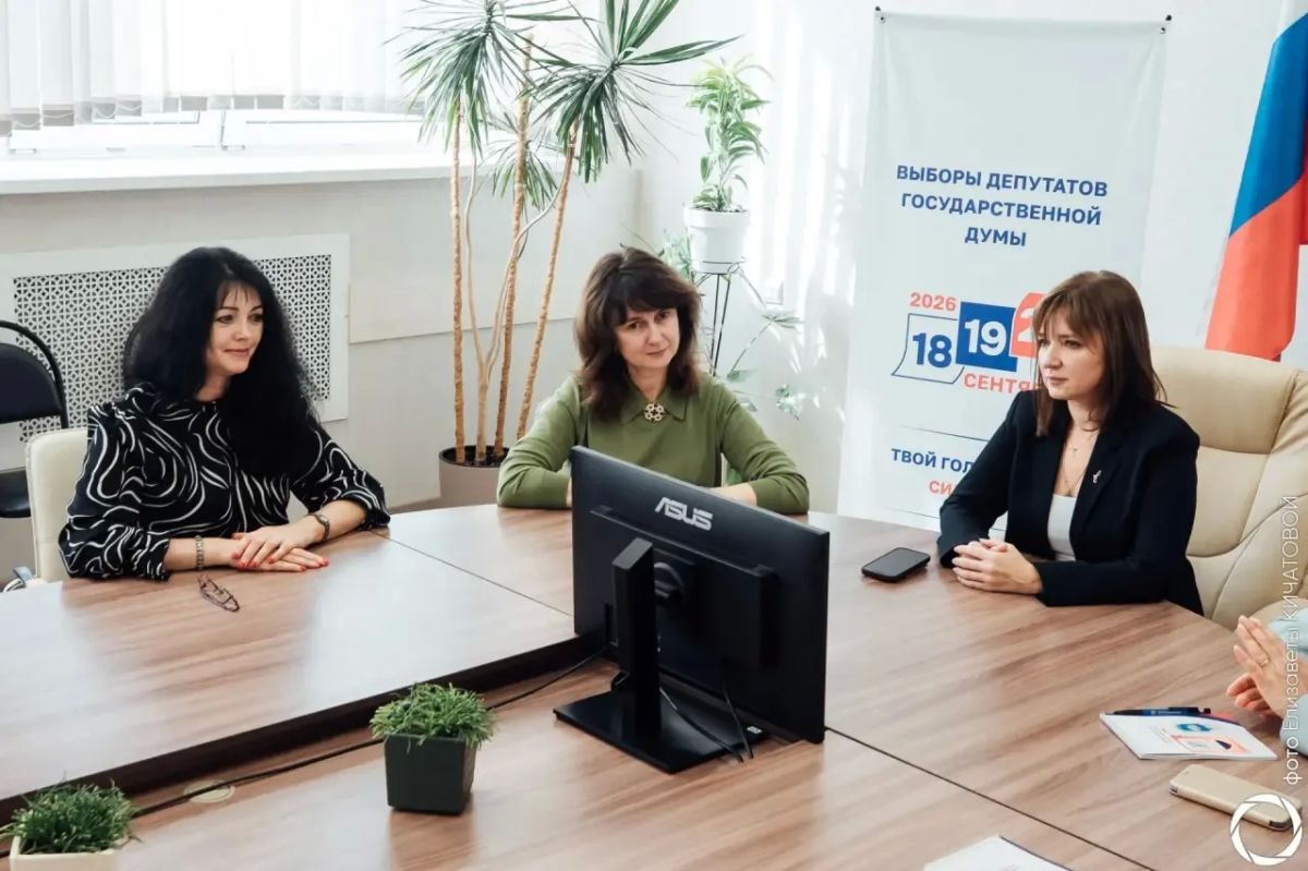 #ЕДГ2026. Саратовская область открыта для международного наблюдения В избирательной комиссии Саратовской области состоялась встреча с международными наблюдателями от Межпарламентской Ассамблеи государств – участников...