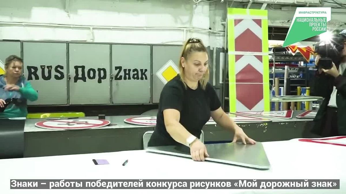 В Саратове изготовили дорожные знаки по макетам школьников