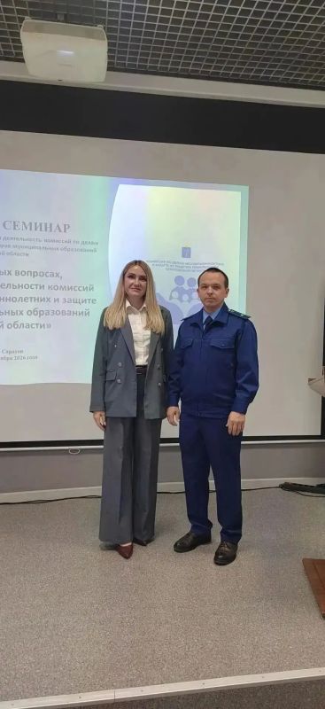 Наставничество, цифровые инструменты и защита детства»: в Саратовской области прошёл областной семинар для специалистов КДН Наставничество, цифровые инструменты и защита детства»: в Саратовской области прошёл областной семинар для специалистов КДН