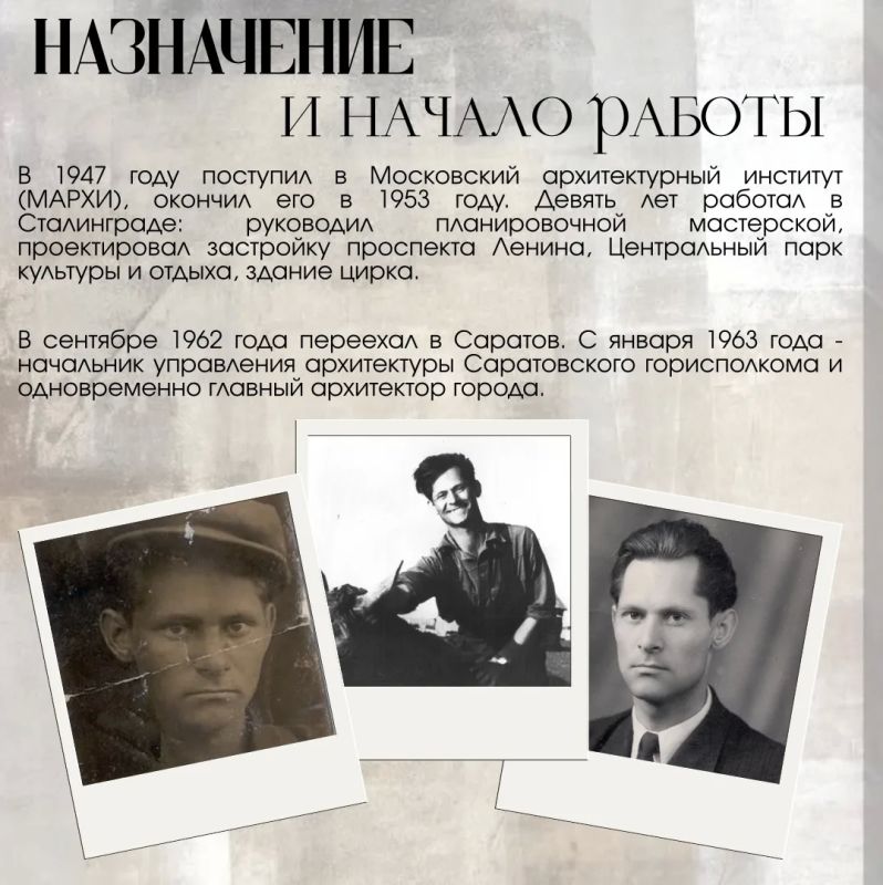 Наша история. Сегодня - 101 год со дня рождения человека, который подарил Саратову один из его главных символов Наша история. Сегодня - 101 год со дня рождения человека, который подарил Саратову один из его главных символов