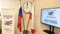 #ЕДГ2026. Информационный центр избирательной комиссии Саратовской области «Единый день голосования на территории Саратовской области – 20 сентября 2026 года» начнет работу в первый день голосования В период с 18 по 20...
