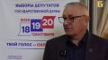 Стартовал первый день голосования на выборах в Государственную думу IX созыва