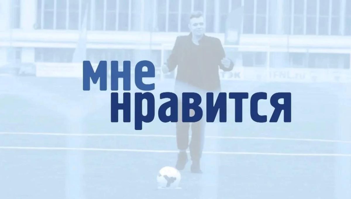 Вышел новый выпуск студенческого телепроекта «Мне нравится»