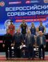 Саратовский спортсмен – победитель всероссийских соревнований!