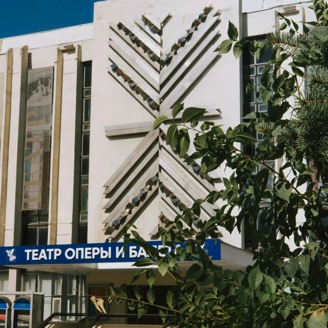 Солисты Большого театра и «Новой оперы» исполнят главные партии в опере «Повесть о настоящем человеке» на саратовской сцене