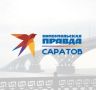 Расшифровка кружка. В историческом парке "Россия — Моя история" начал работу фестиваль, посвящённый династии Рюриковичей