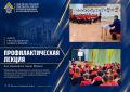 Представитель следственного управления СК России по Саратовской области встретился со школьниками Пугачёва