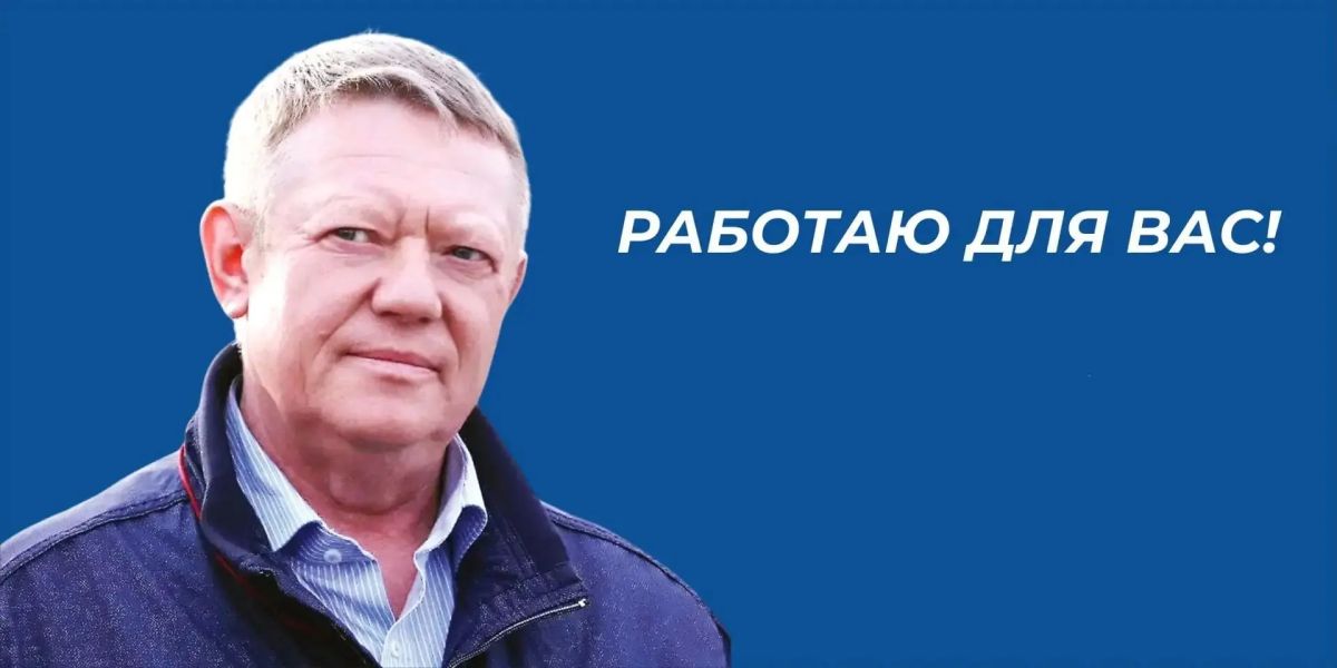 Панков поблагодарил земляков за участие в выборах