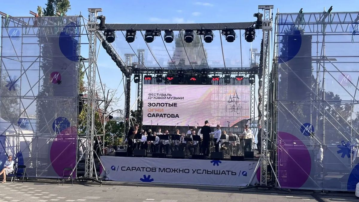 «Золотые огни» Саратова зажглись на набережной Саратова!