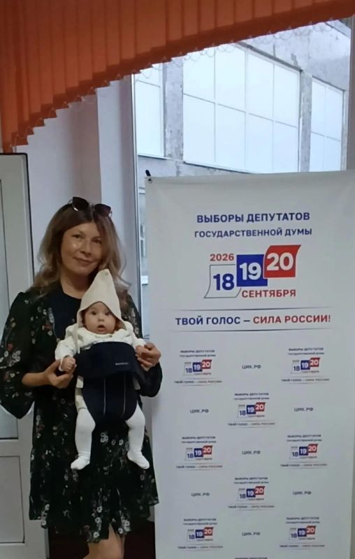 #ЕДГ2026 #РоссияГолосует. Даже с малышом на руках – на участок! Родители с совсем маленькими детьми находят возможность зайти и проголосовать, что очень ценно #ЕДГ2026 #РоссияГолосует. Даже с малышом на руках – на участок! Родители с совсем маленькими детьми находят возможность зайти и проголосовать, что очень ценно