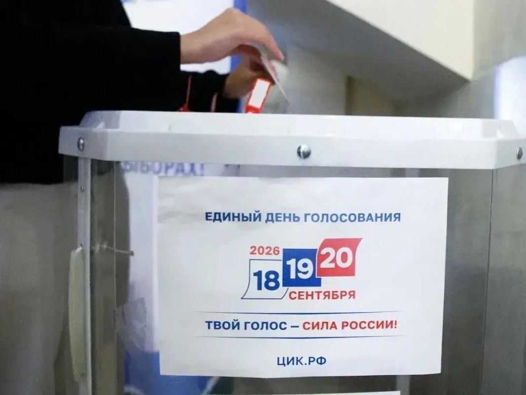 #ЕДГ2026 #РоссияГолосует. Голосование в Саратовской области завершено! Ровно в 20:00 на территории Саратовской области закрылись все избирательные участки