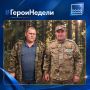 #ГероиНедели. Люди, которые каждый день берегут леса Саратовской области 20 сентября — День работников леса