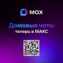 ����� 250 ����������� ������� ������� � MAX ������������ ������������� � ������������������ �������������