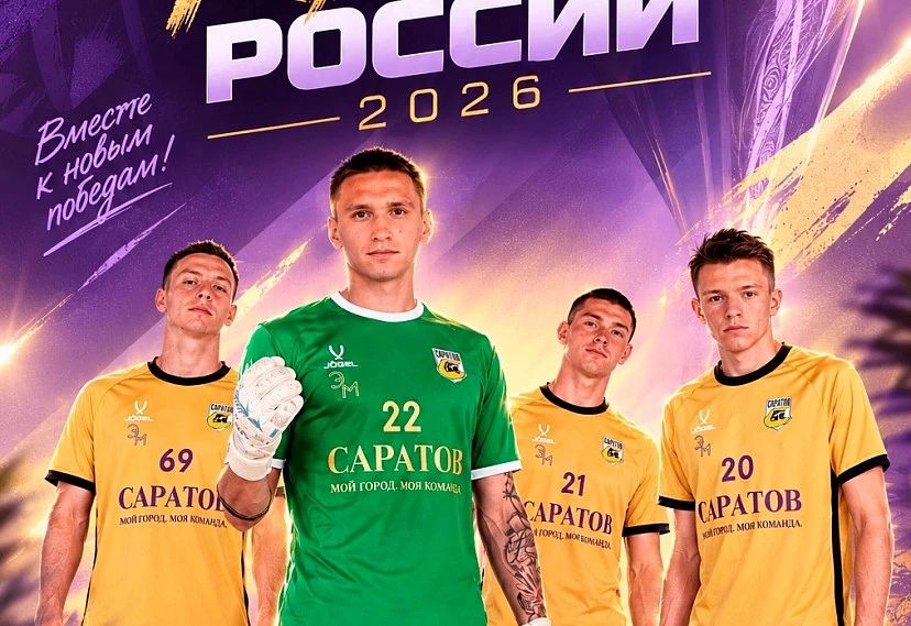 «Саратов» начал с победы кубок России по пляжному футболу