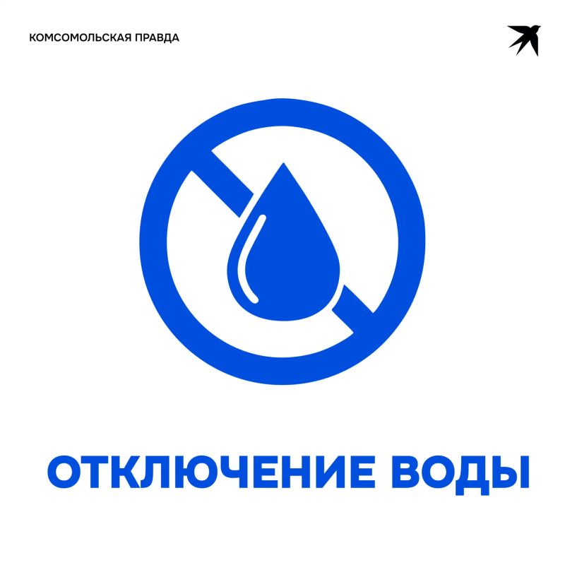 В Саратове отключат холодную воду в четырёх районах 22 сентября