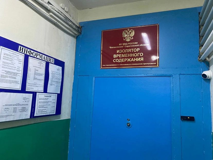 В Саратовской области женщину после застолья избили телефоном