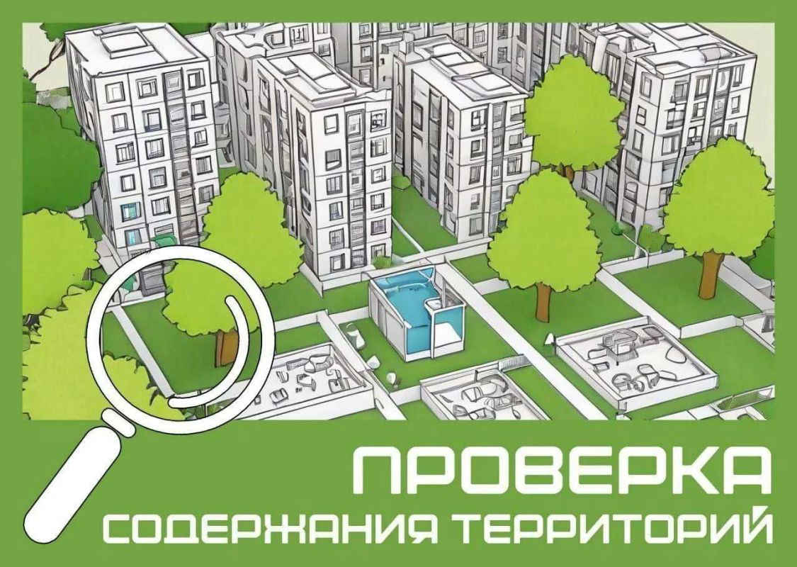 Заместители главы округа продолжают обходы дворов и проверку выполняемых в них работ по обращениям граждан