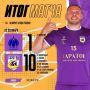«Саратов» разгромил «Королёв» со счётом 10:1