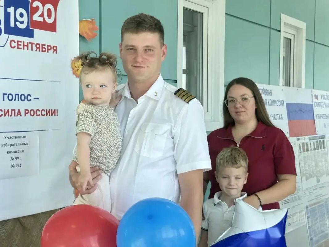 Дорогие друзья!. Вот и прошел единый день голосования 2026 года Дорогие друзья!. Вот и прошел единый день голосования 2026 года